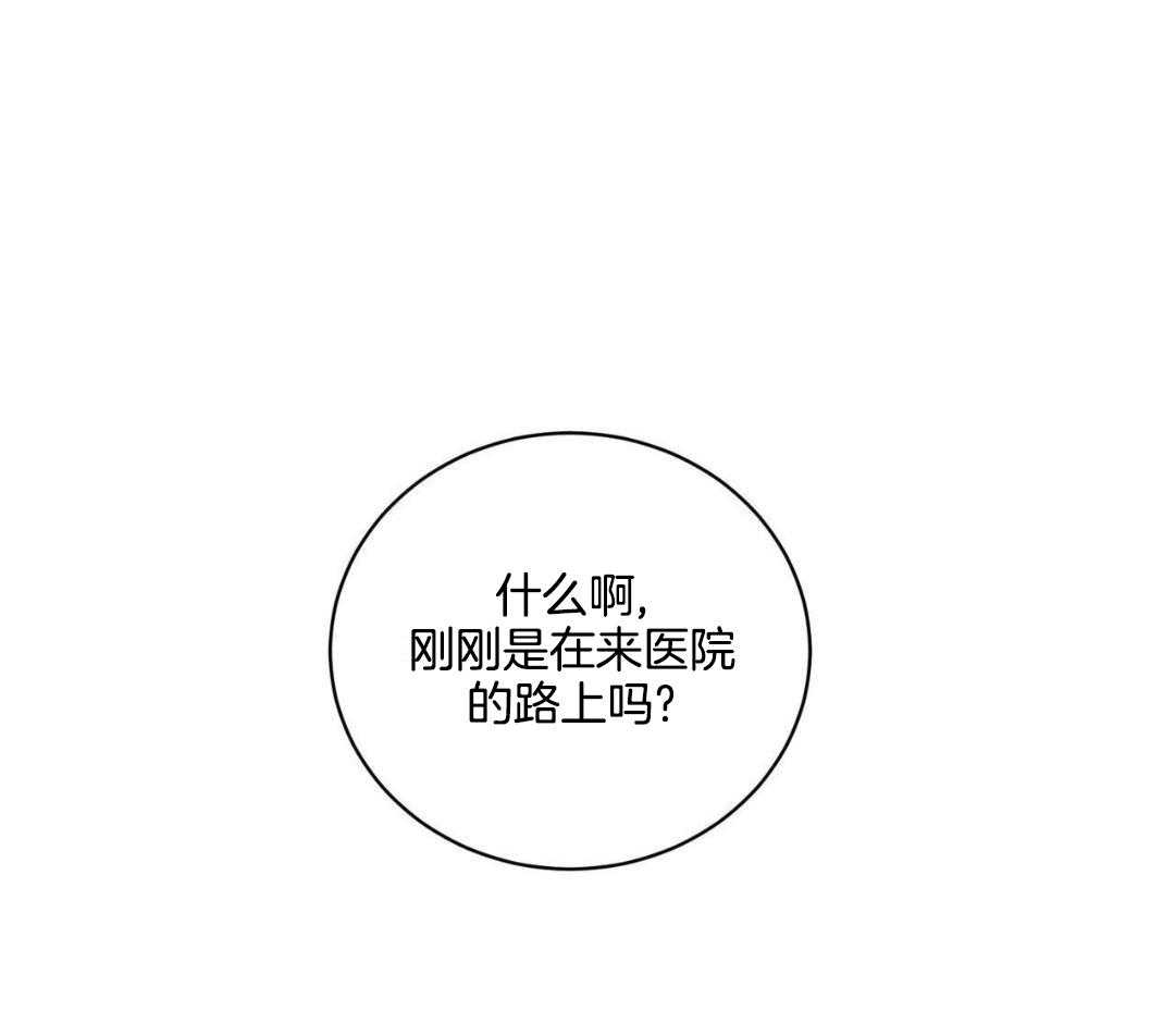 《女孩的完美时间》漫画最新章节第18话免费下拉式在线观看章节第【93】张图片