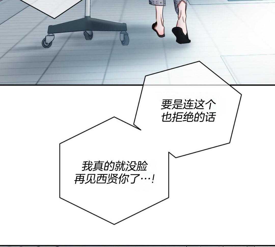 《女孩的完美时间》漫画最新章节第17话免费下拉式在线观看章节第【87】张图片