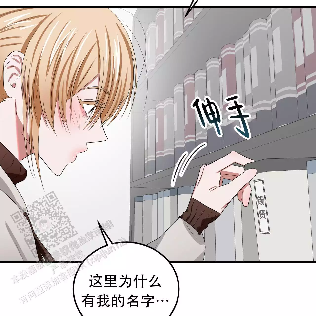 《女孩的完美时间》漫画最新章节第31话免费下拉式在线观看章节第【29】张图片