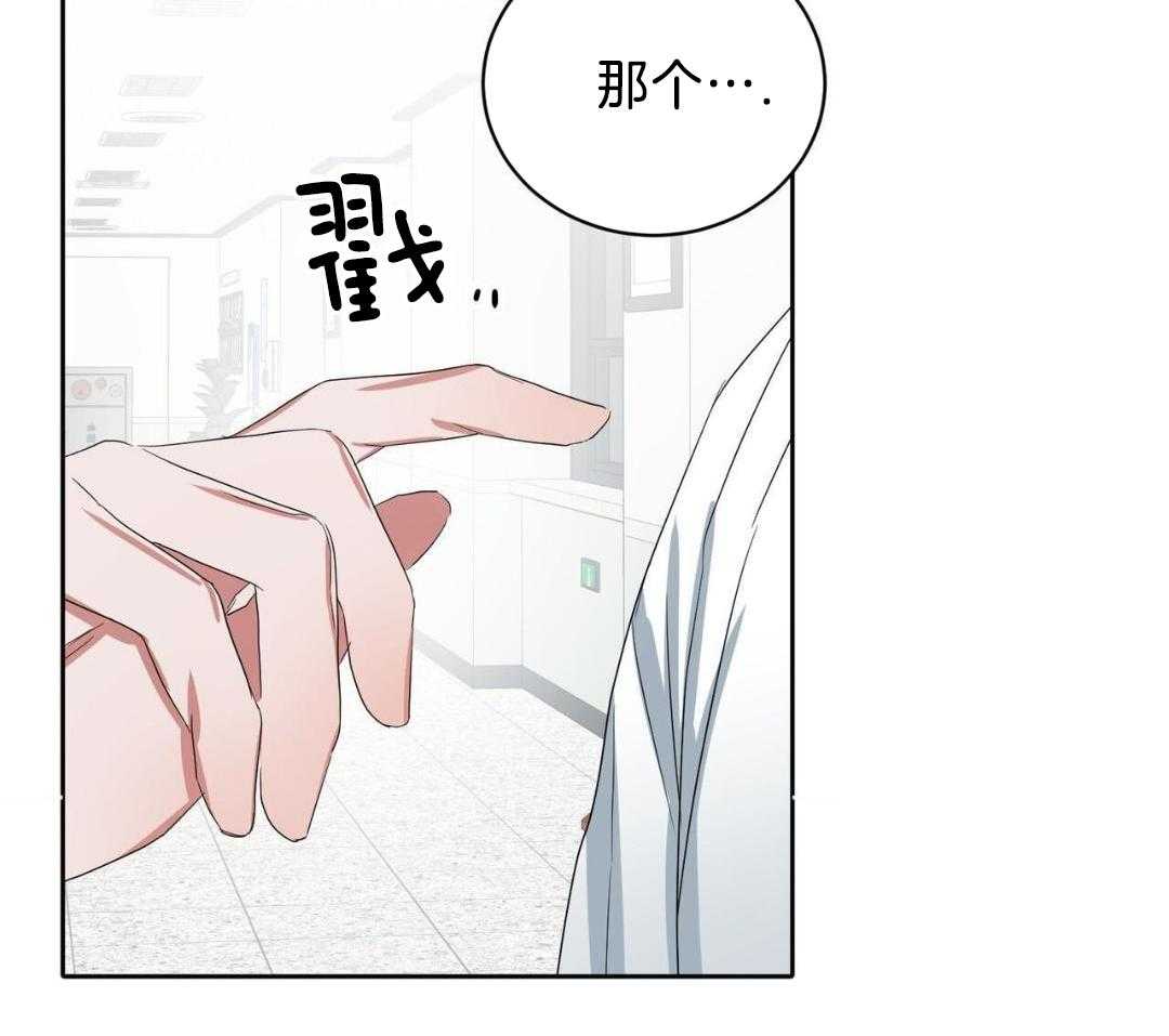 《女孩的完美时间》漫画最新章节第24话免费下拉式在线观看章节第【95】张图片