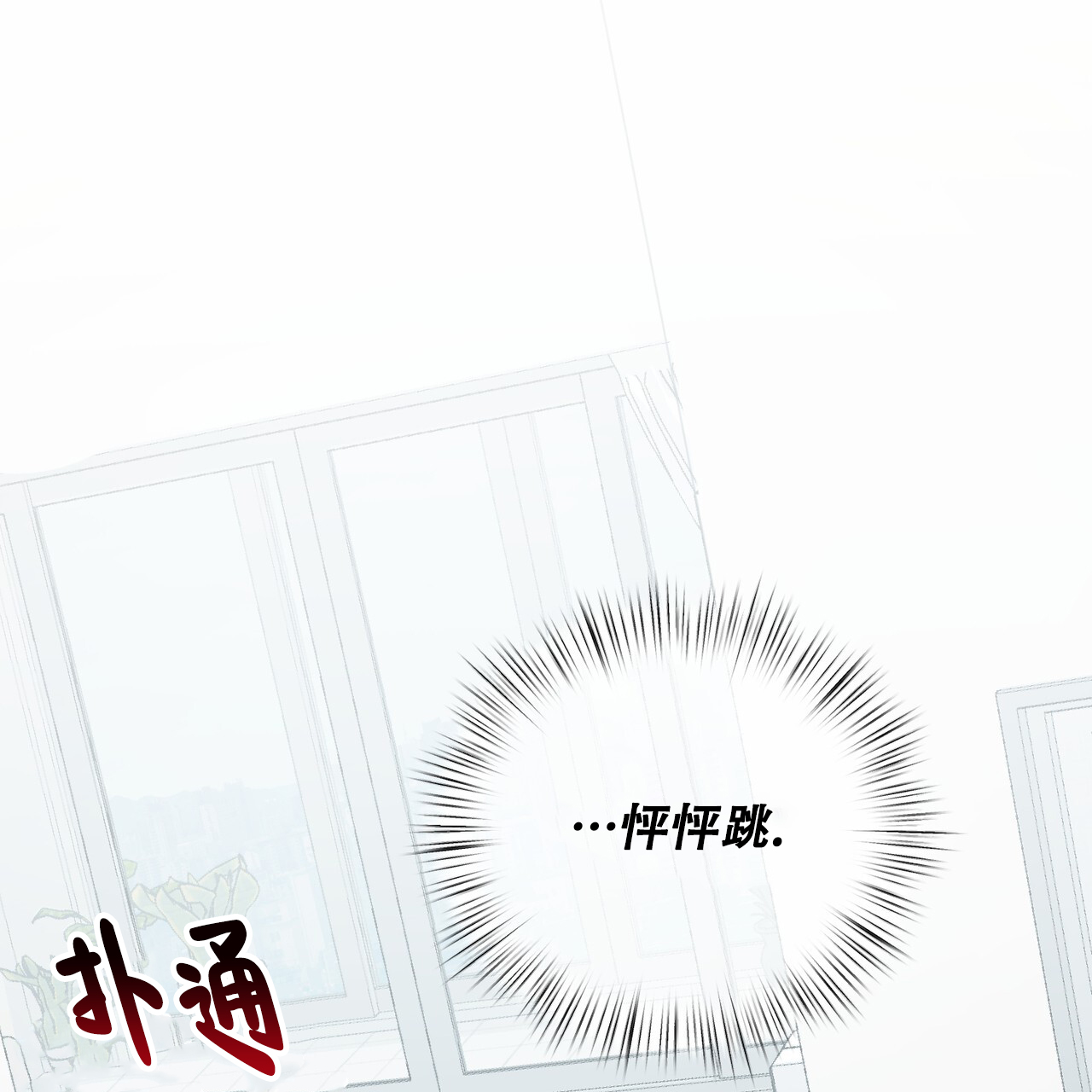 《女孩的完美时间》漫画最新章节第26话免费下拉式在线观看章节第【215】张图片