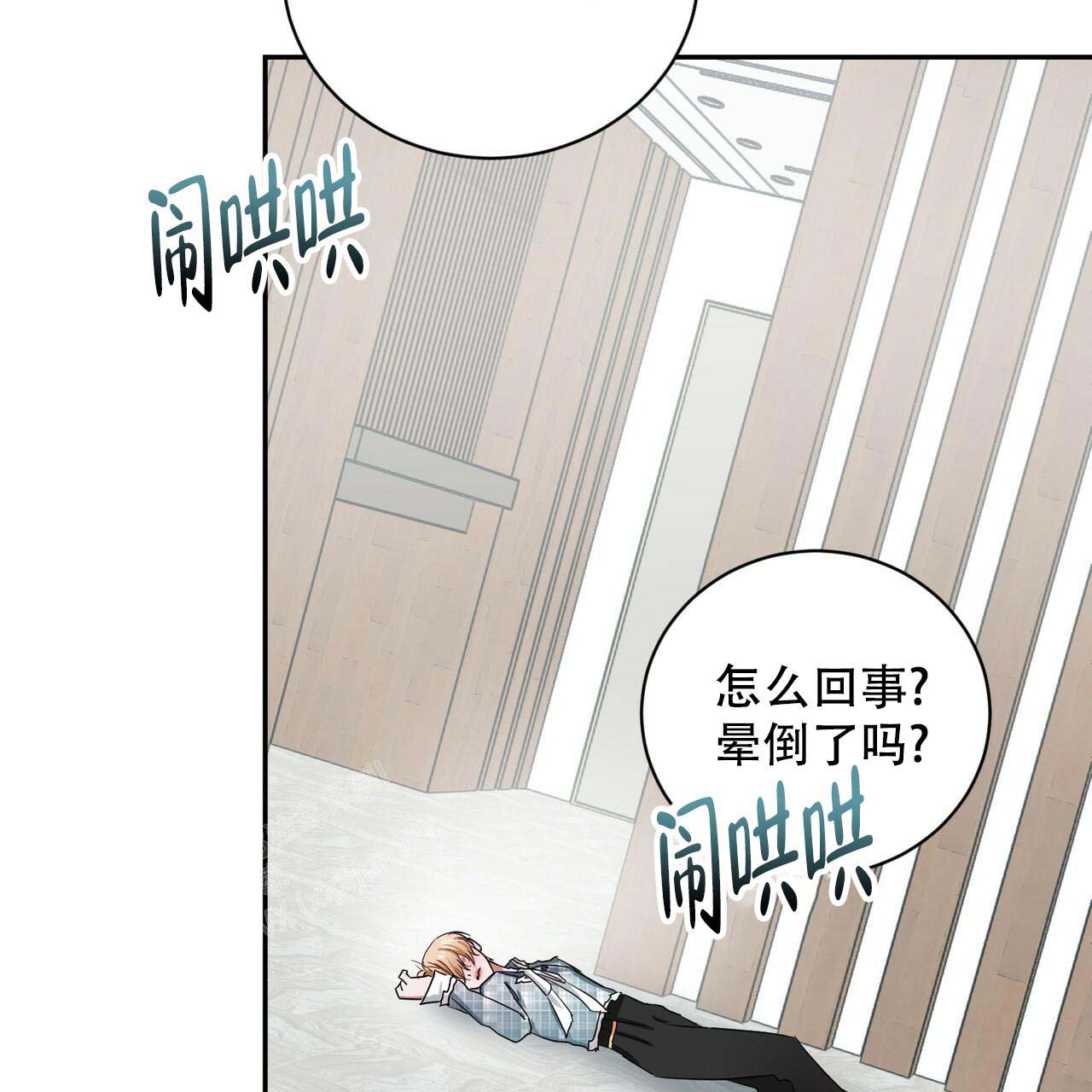 《女孩的完美时间》漫画最新章节第16话免费下拉式在线观看章节第【16】张图片