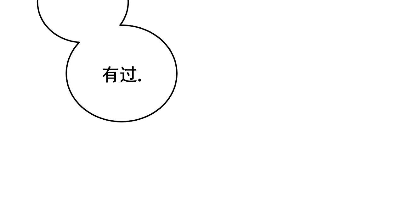 《女孩的完美时间》漫画最新章节第7话免费下拉式在线观看章节第【41】张图片