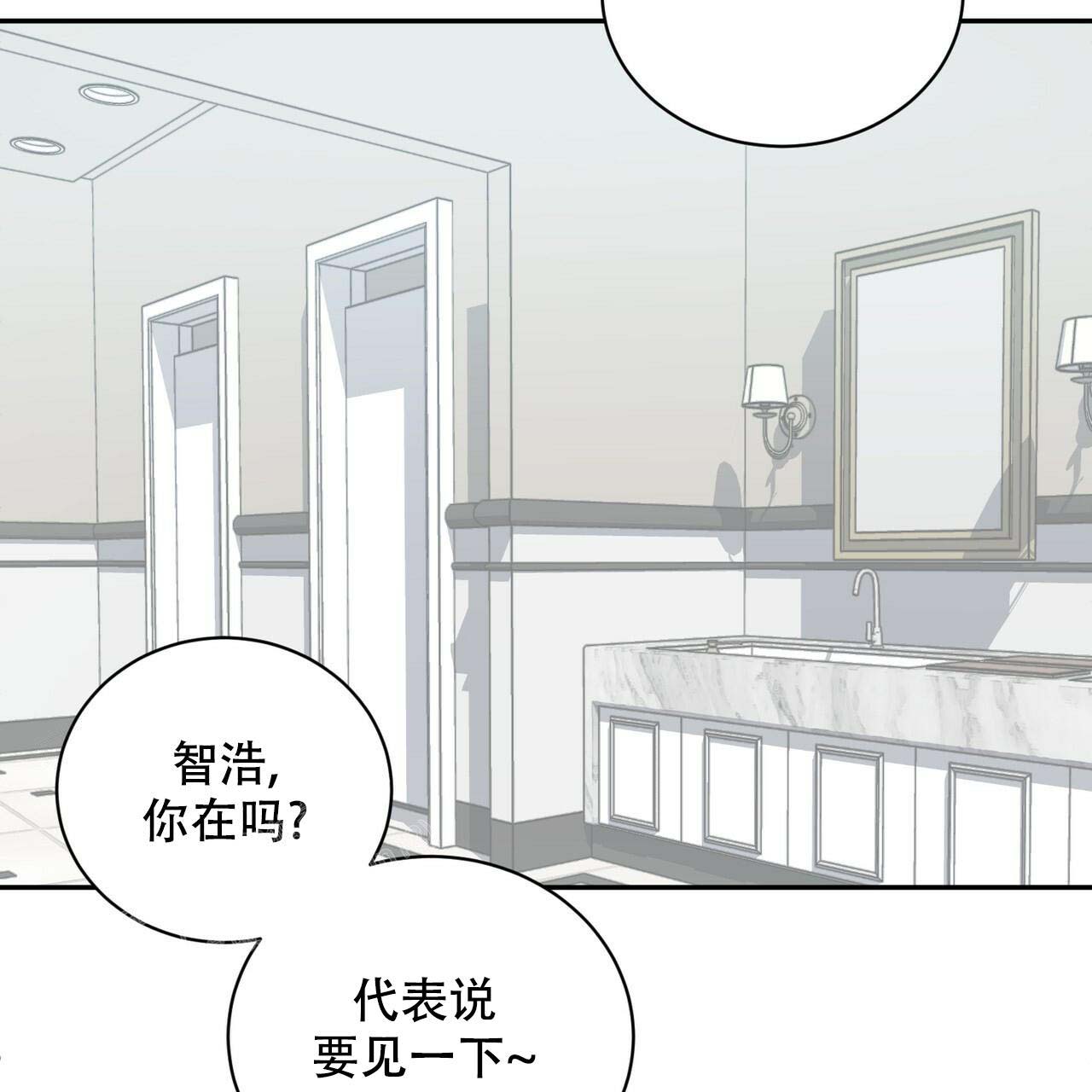 《女孩的完美时间》漫画最新章节第13话免费下拉式在线观看章节第【10】张图片