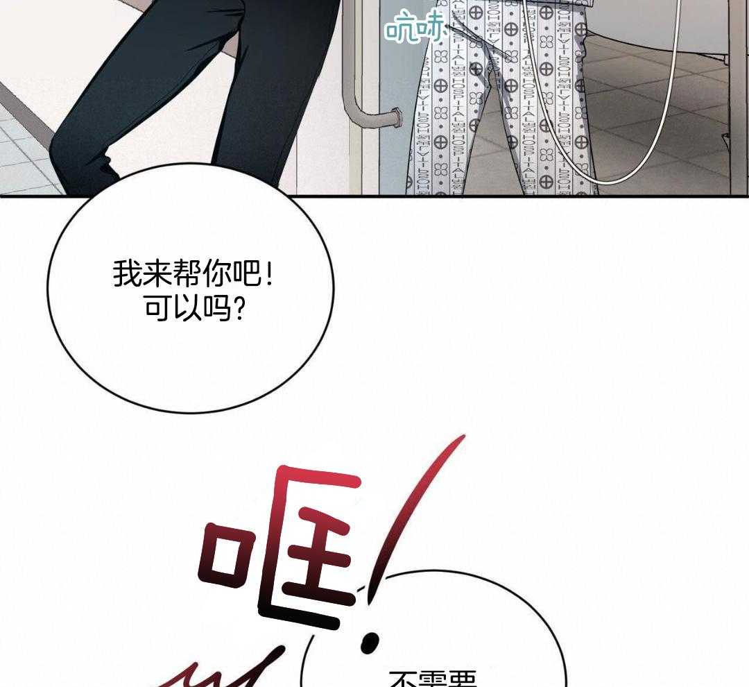 《女孩的完美时间》漫画最新章节第19话免费下拉式在线观看章节第【77】张图片