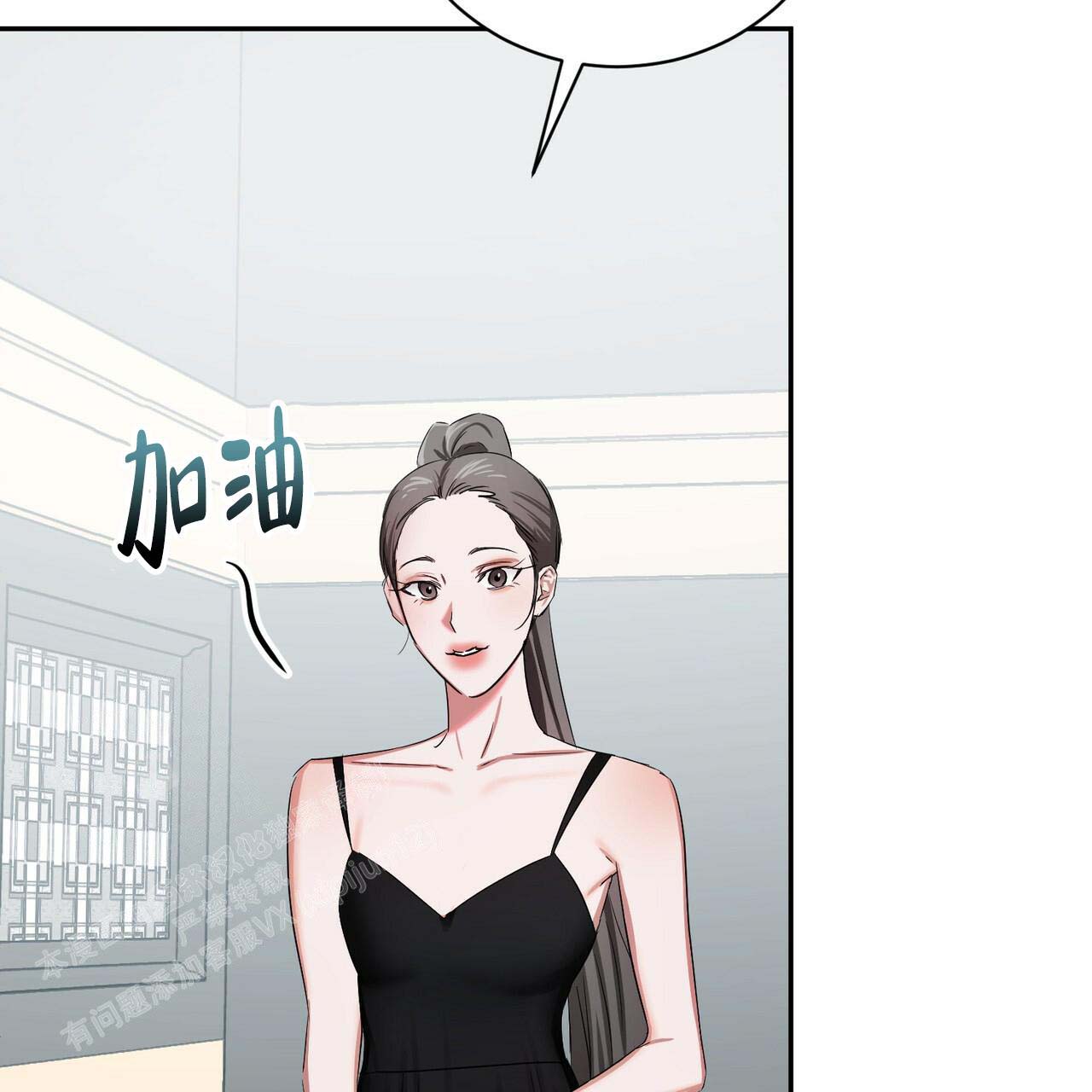 《女孩的完美时间》漫画最新章节第15话免费下拉式在线观看章节第【56】张图片