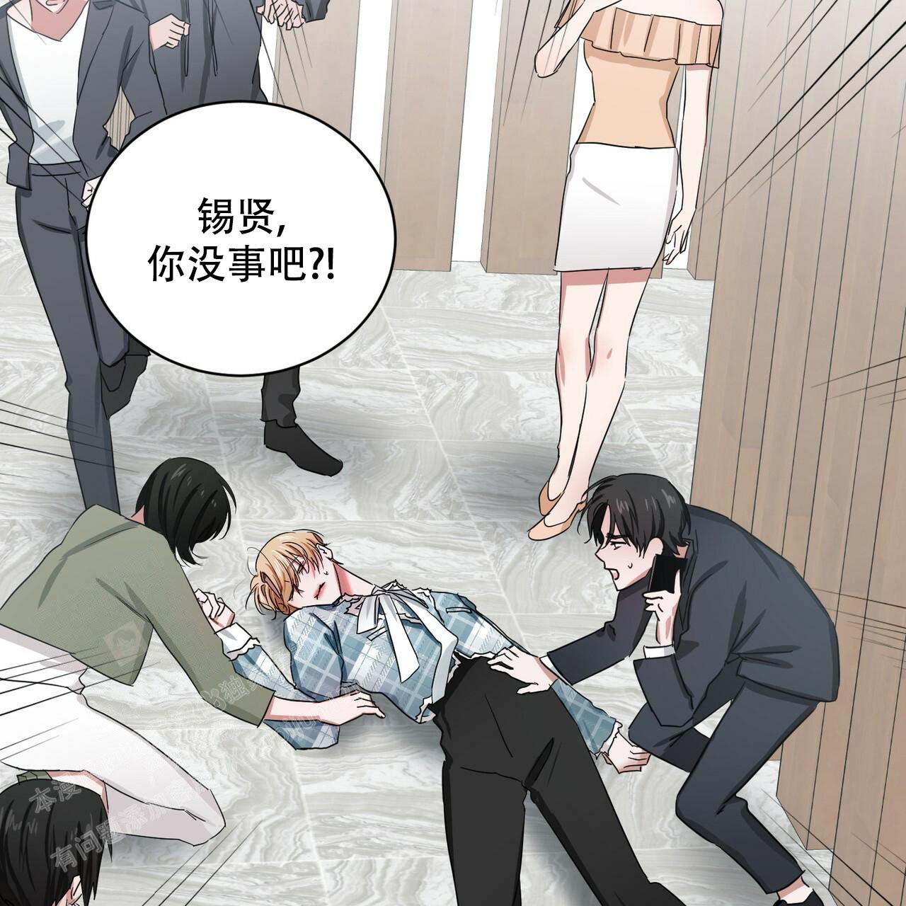 《女孩的完美时间》漫画最新章节第16话免费下拉式在线观看章节第【19】张图片