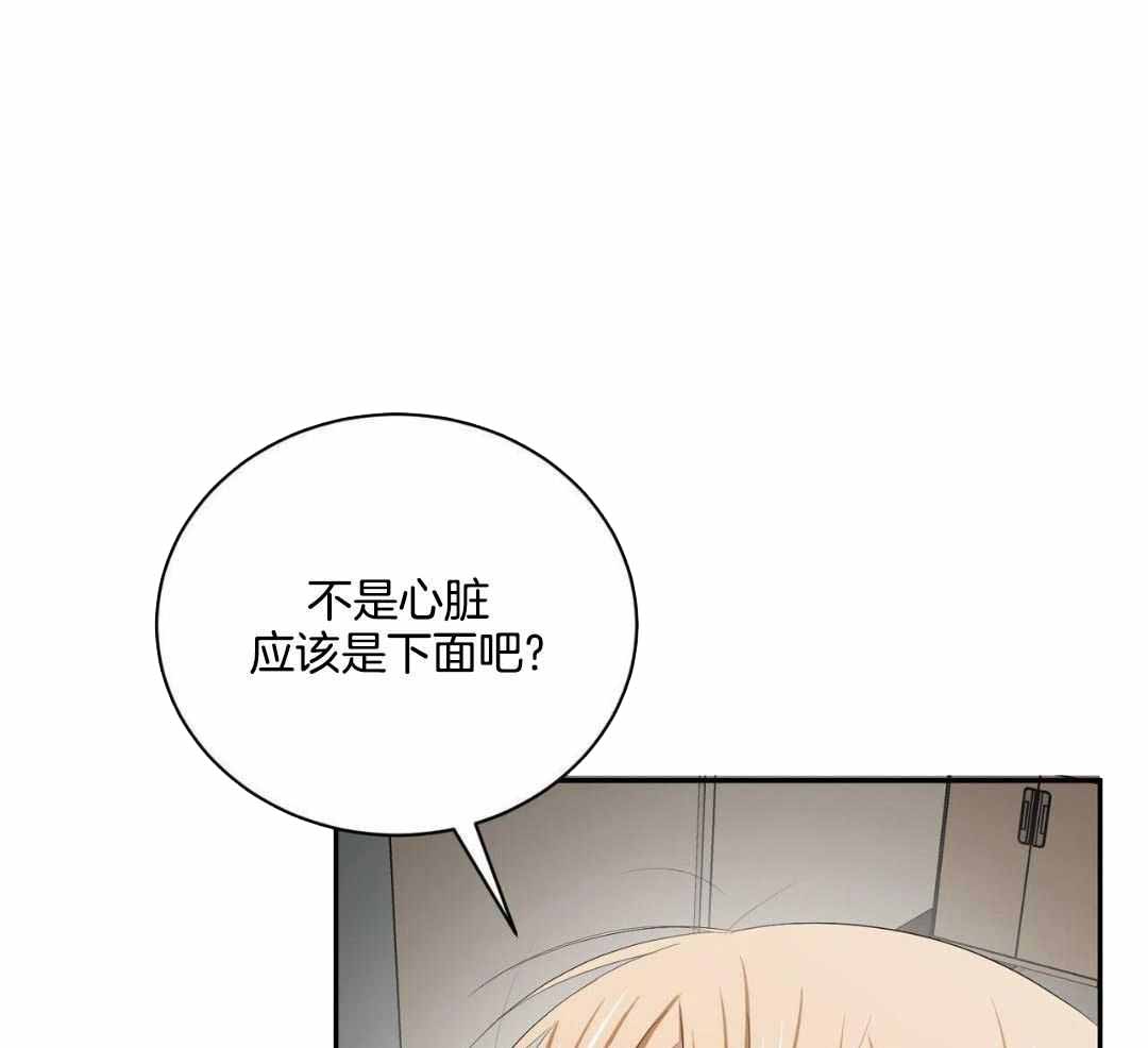 《女孩的完美时间》漫画最新章节第20话免费下拉式在线观看章节第【99】张图片