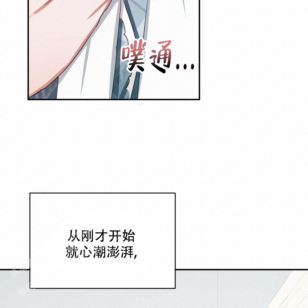 《女孩的完美时间》漫画最新章节第15话免费下拉式在线观看章节第【43】张图片