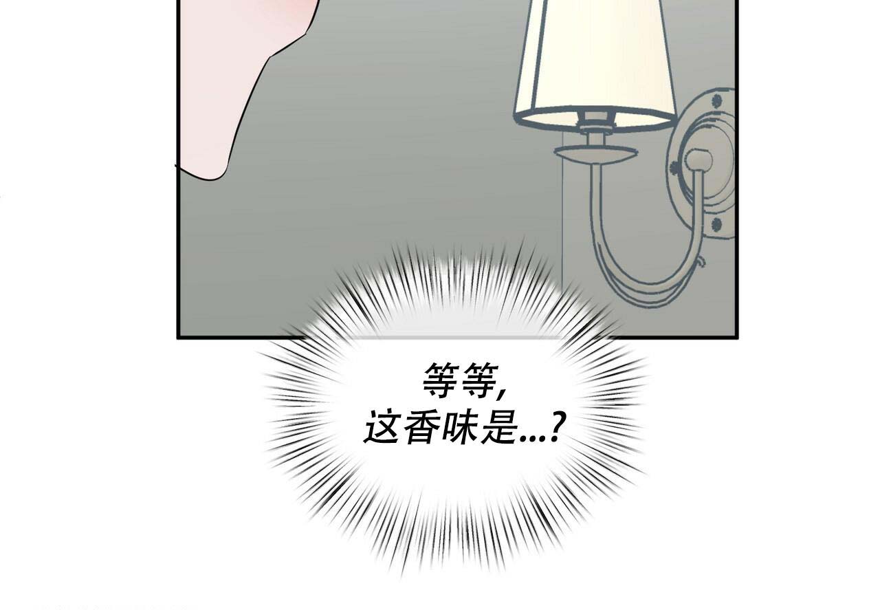 《女孩的完美时间》漫画最新章节第12话免费下拉式在线观看章节第【33】张图片