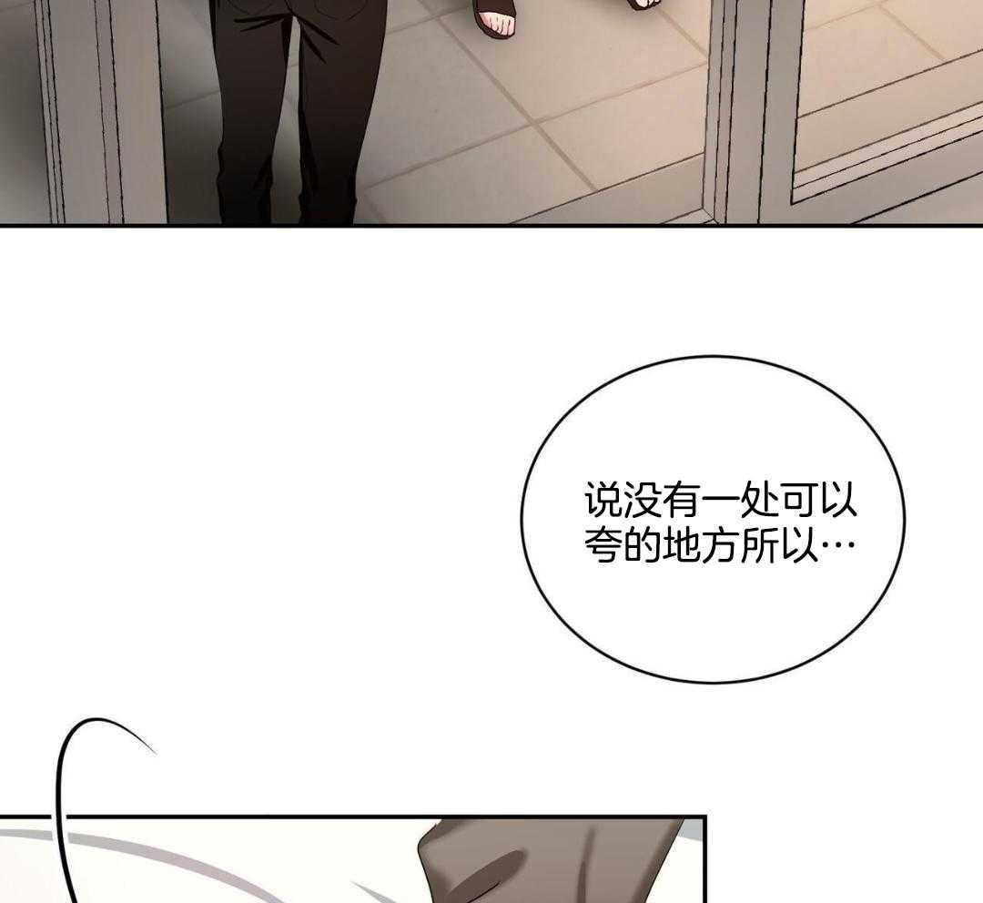 《女孩的完美时间》漫画最新章节第19话免费下拉式在线观看章节第【49】张图片