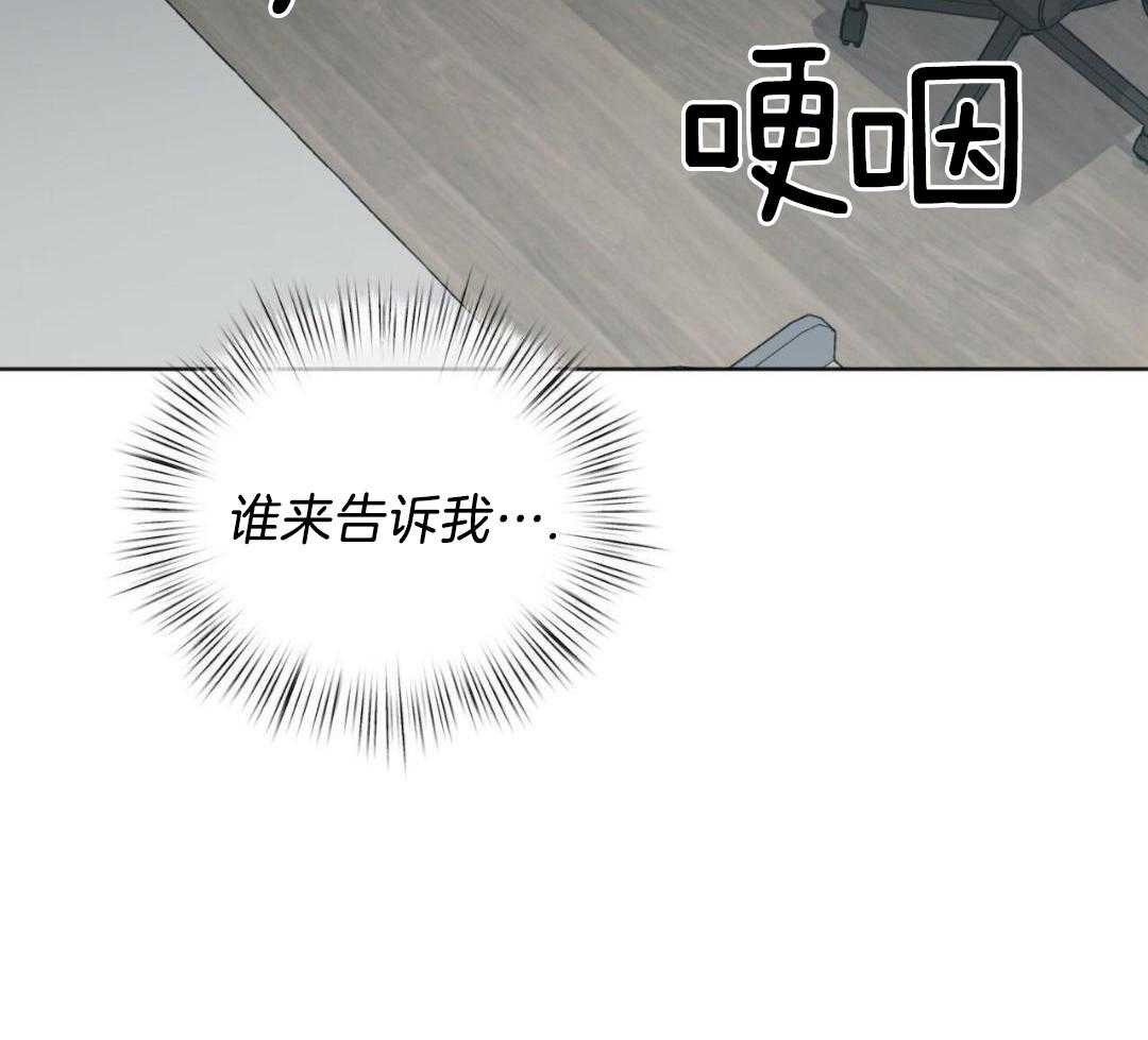 《女孩的完美时间》漫画最新章节第24话免费下拉式在线观看章节第【31】张图片