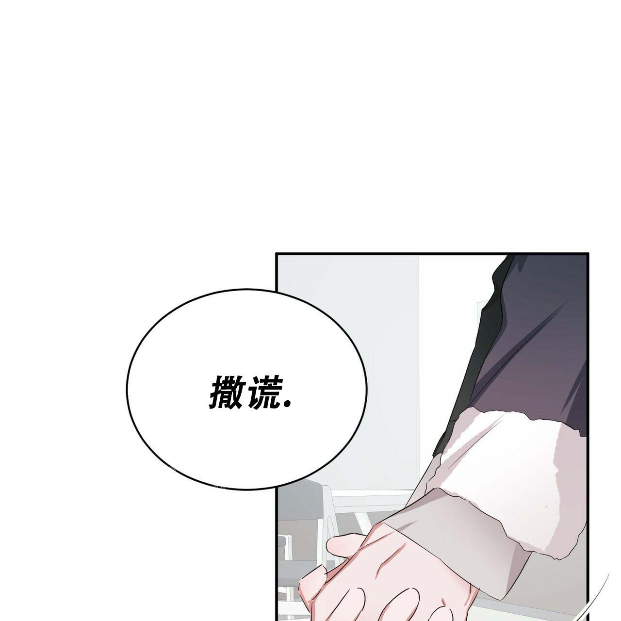 《女孩的完美时间》漫画最新章节第4话免费下拉式在线观看章节第【50】张图片