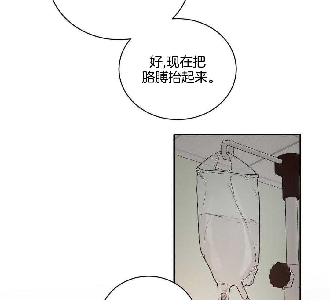 《女孩的完美时间》漫画最新章节第20话免费下拉式在线观看章节第【7】张图片