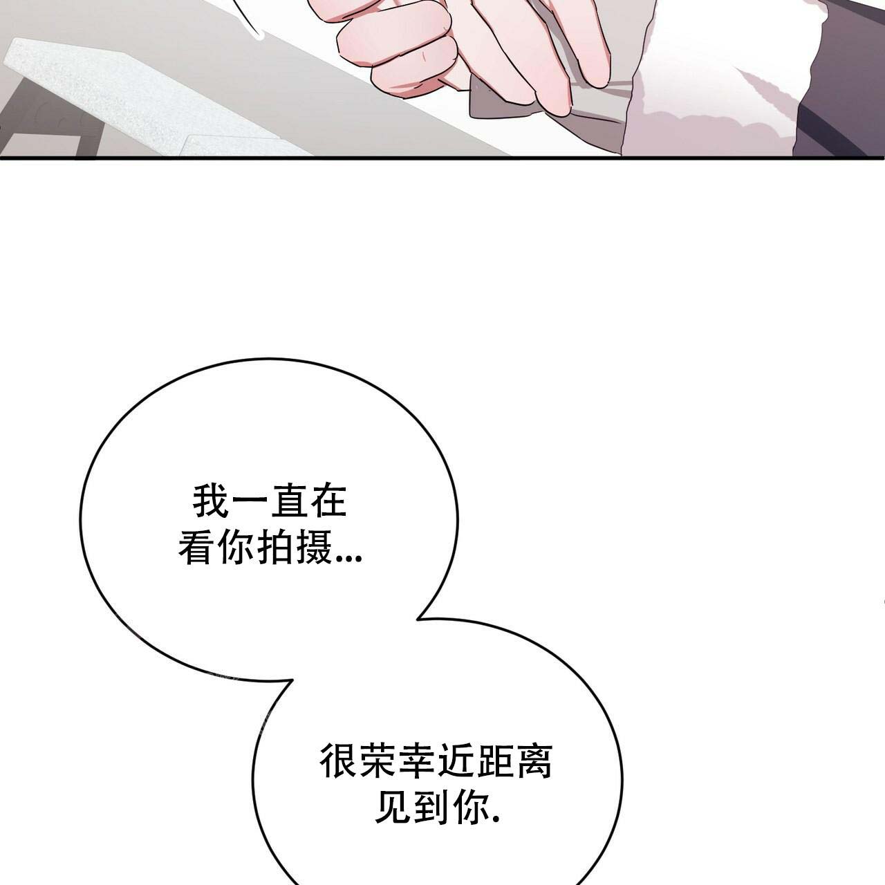 《女孩的完美时间》漫画最新章节第4话免费下拉式在线观看章节第【37】张图片