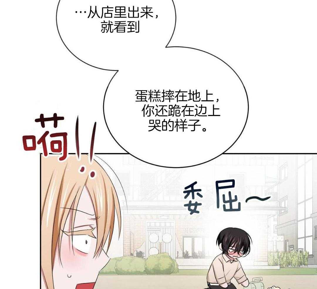 《女孩的完美时间》漫画最新章节第25话免费下拉式在线观看章节第【97】张图片