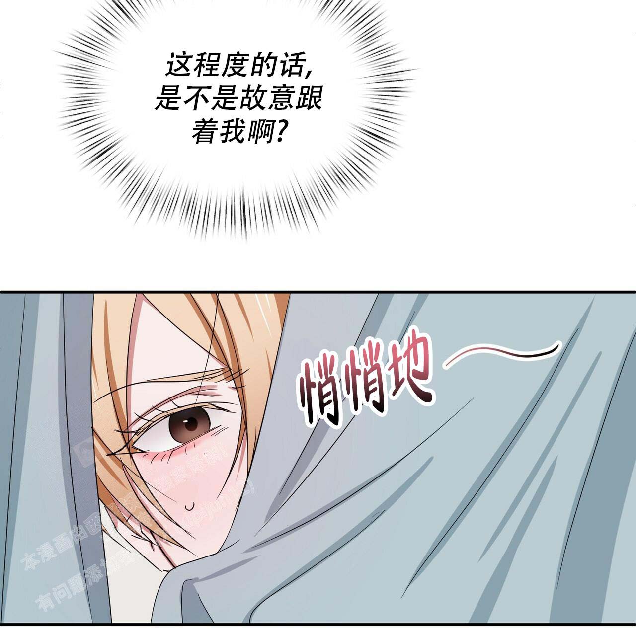 《女孩的完美时间》漫画最新章节第10话免费下拉式在线观看章节第【14】张图片