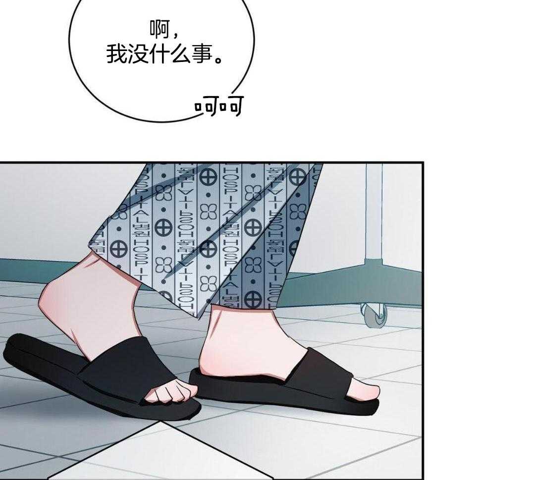 《女孩的完美时间》漫画最新章节第17话免费下拉式在线观看章节第【75】张图片