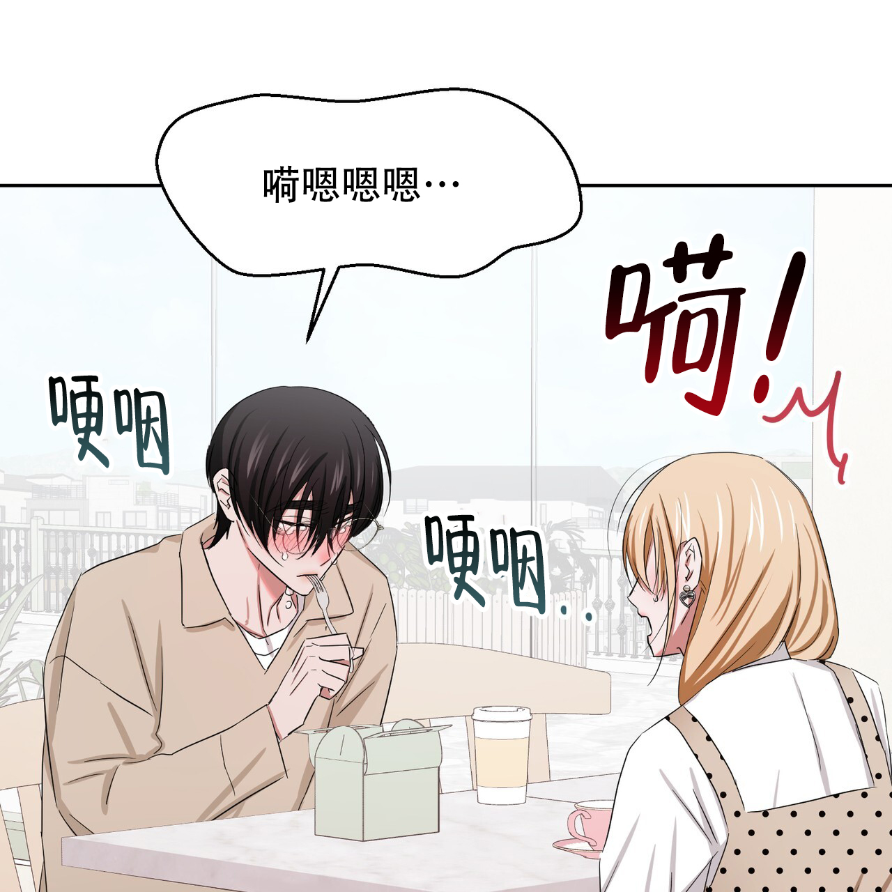 《女孩的完美时间》漫画最新章节第26话免费下拉式在线观看章节第【57】张图片