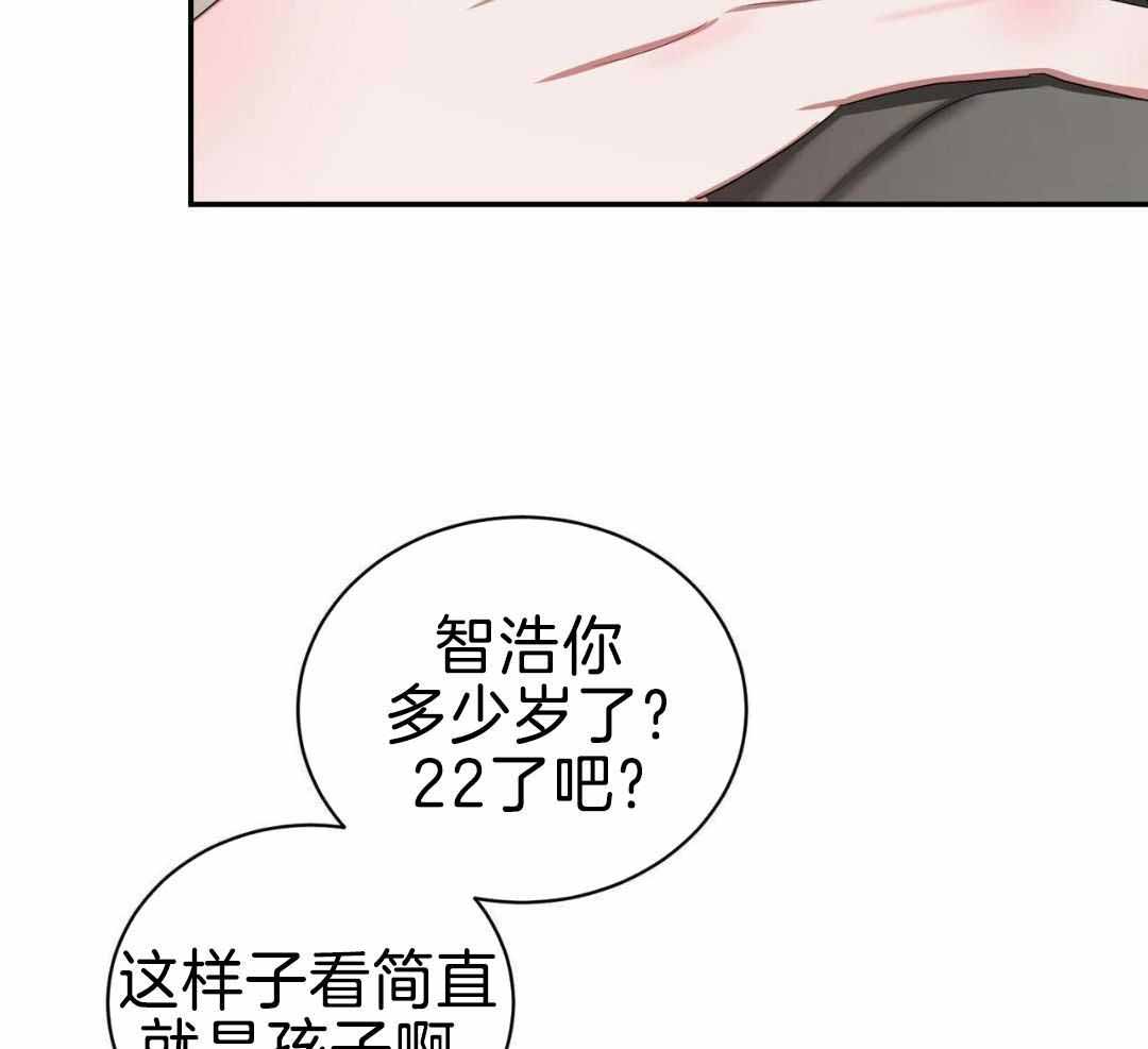 《女孩的完美时间》漫画最新章节第21话免费下拉式在线观看章节第【103】张图片