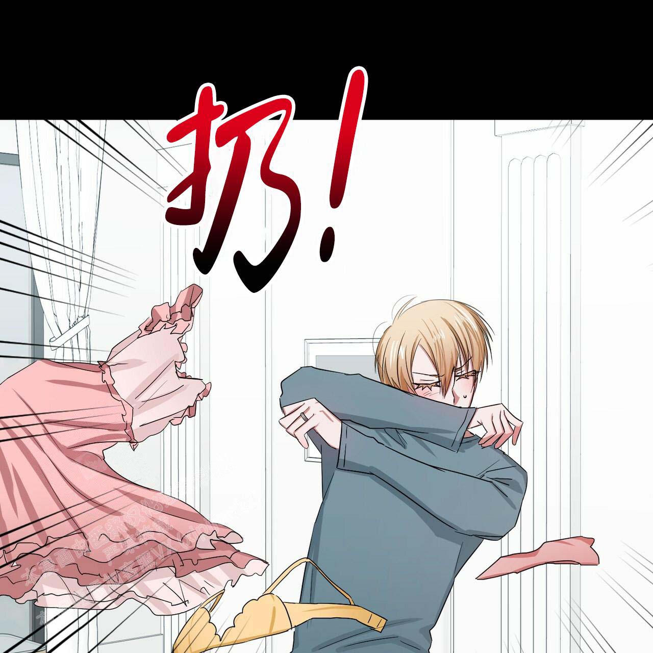 《女孩的完美时间》漫画最新章节第16话免费下拉式在线观看章节第【33】张图片