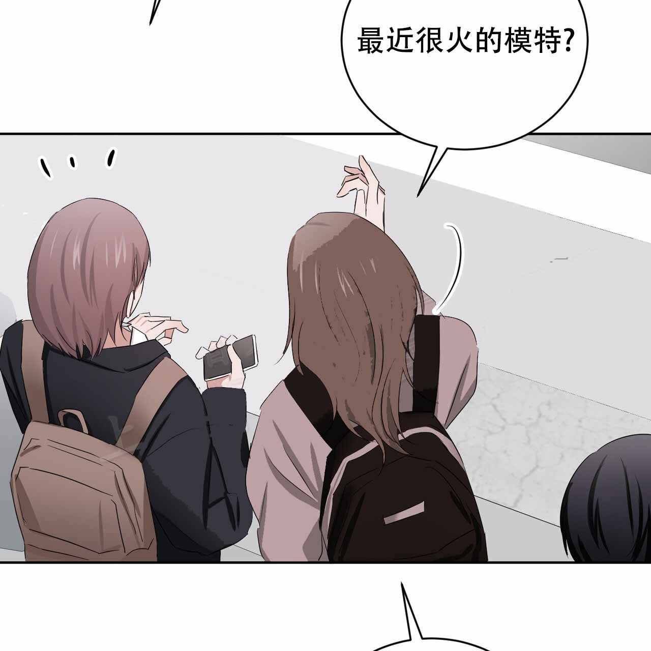 《女孩的完美时间》漫画最新章节第26话免费下拉式在线观看章节第【127】张图片