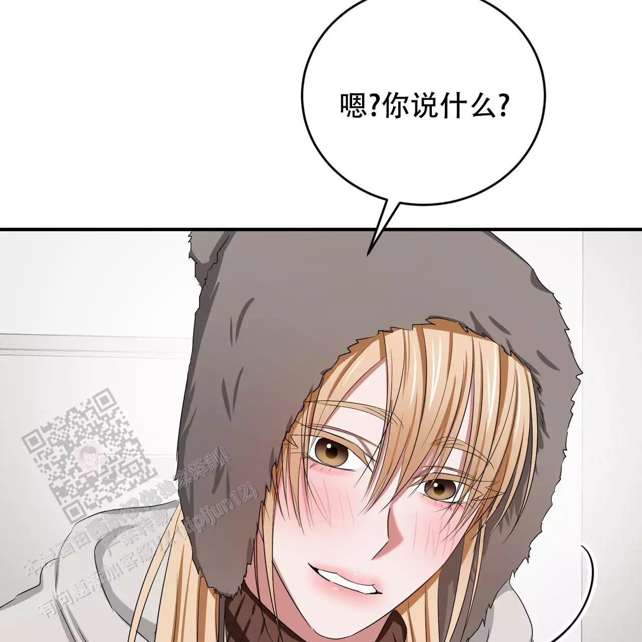 《女孩的完美时间》漫画最新章节第29话免费下拉式在线观看章节第【67】张图片