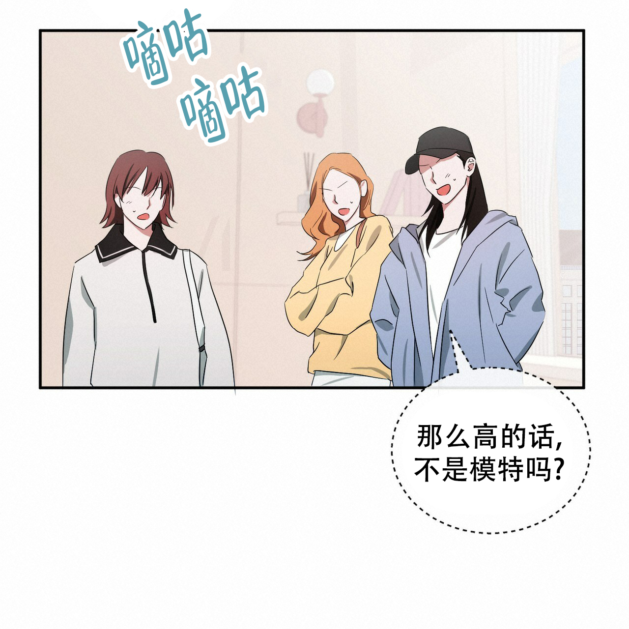 《女孩的完美时间》漫画最新章节第2话免费下拉式在线观看章节第【11】张图片