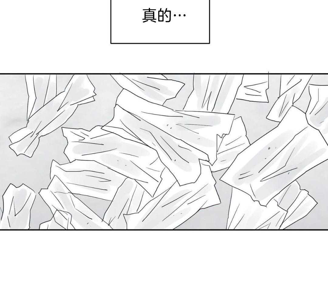 《女孩的完美时间》漫画最新章节第24话免费下拉式在线观看章节第【59】张图片