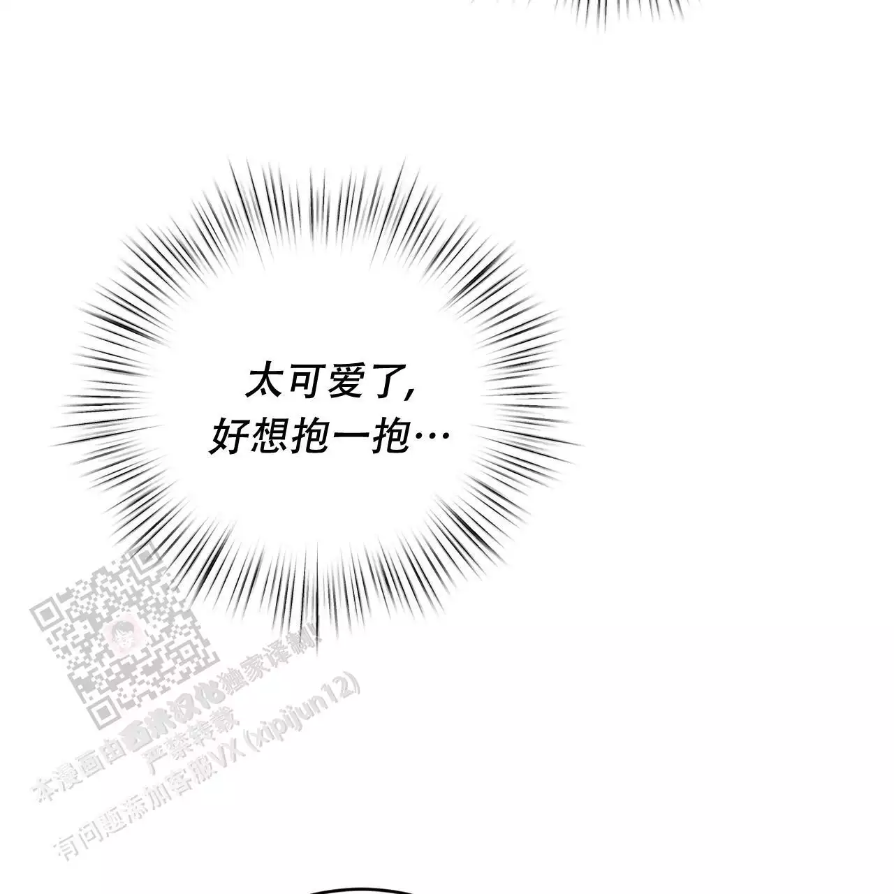 《女孩的完美时间》漫画最新章节第29话免费下拉式在线观看章节第【83】张图片