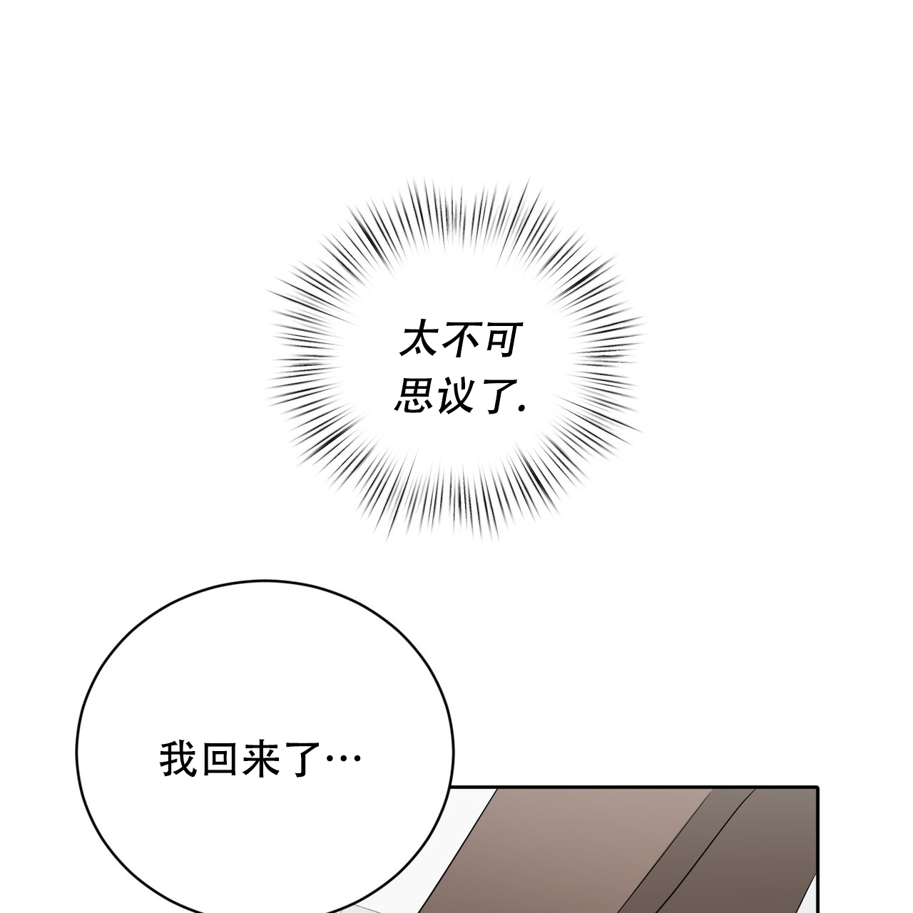 《女孩的完美时间》漫画最新章节第26话免费下拉式在线观看章节第【149】张图片