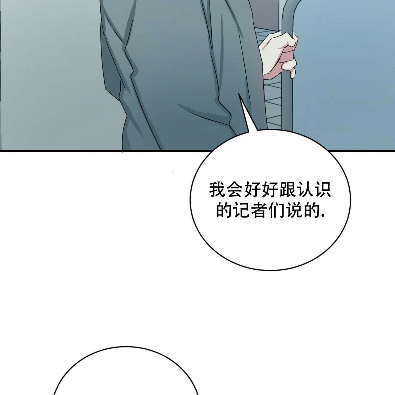 《女孩的完美时间》漫画最新章节第16话免费下拉式在线观看章节第【60】张图片