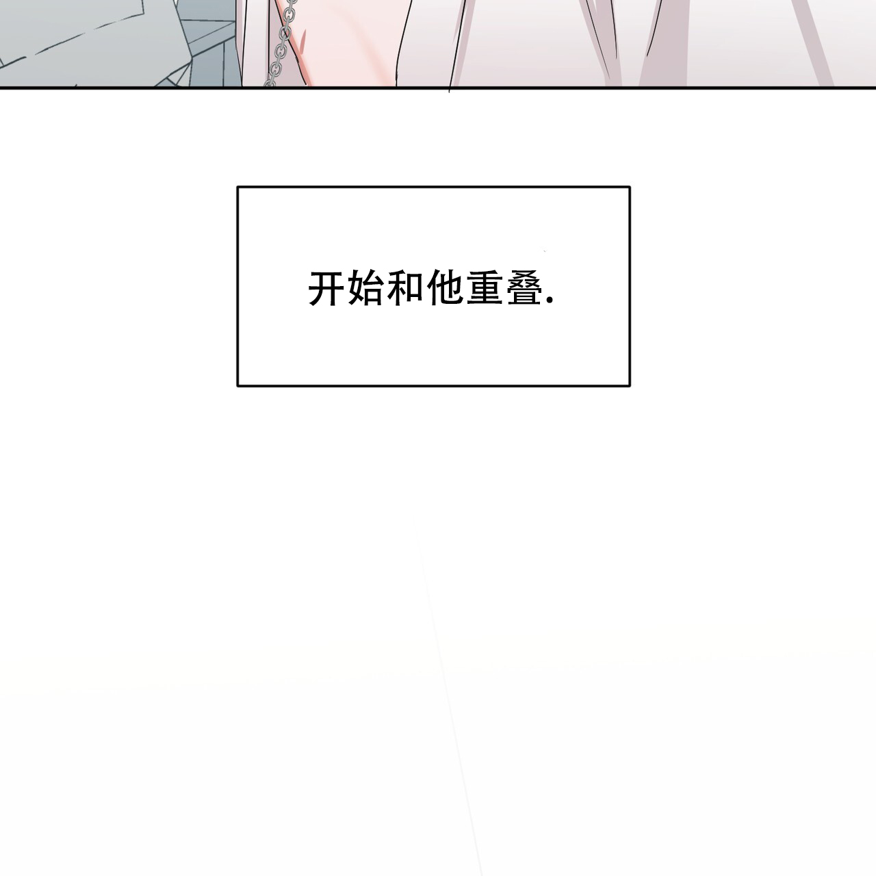 《女孩的完美时间》漫画最新章节第26话免费下拉式在线观看章节第【213】张图片