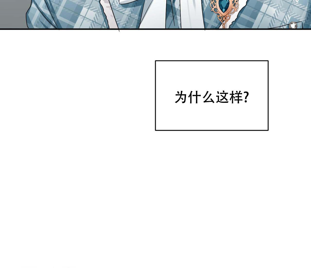 《女孩的完美时间》漫画最新章节第15话免费下拉式在线观看章节第【45】张图片