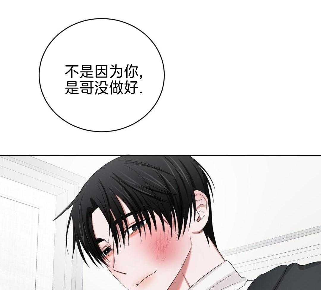 《女孩的完美时间》漫画最新章节第23话免费下拉式在线观看章节第【89】张图片