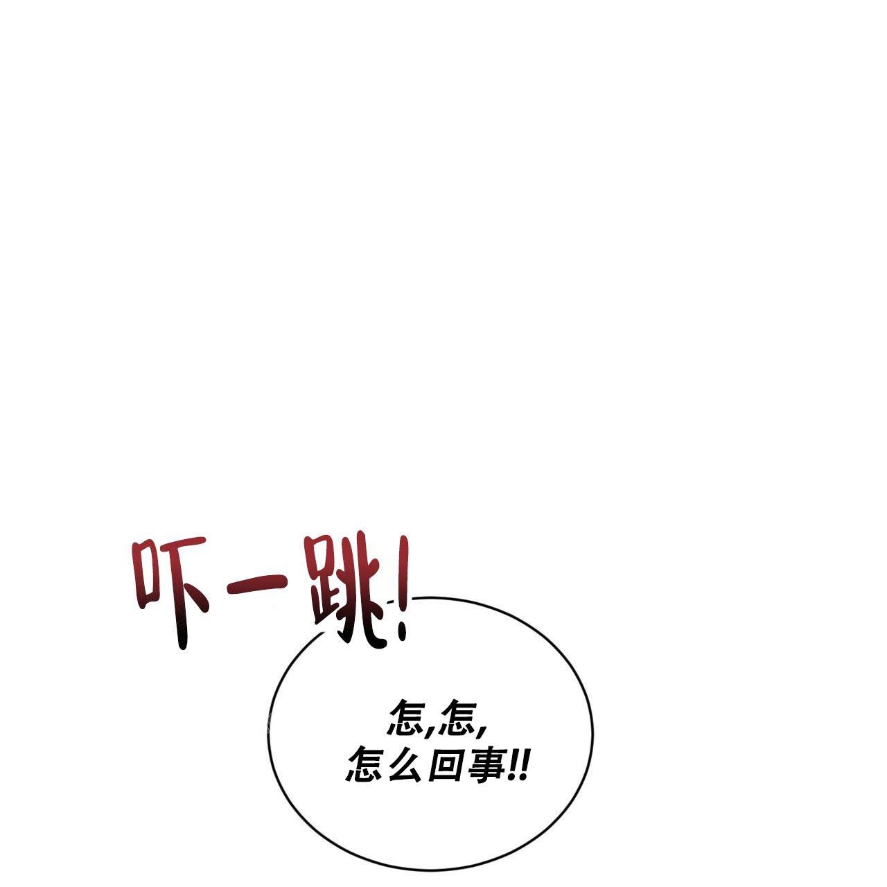 《女孩的完美时间》漫画最新章节第13话免费下拉式在线观看章节第【1】张图片