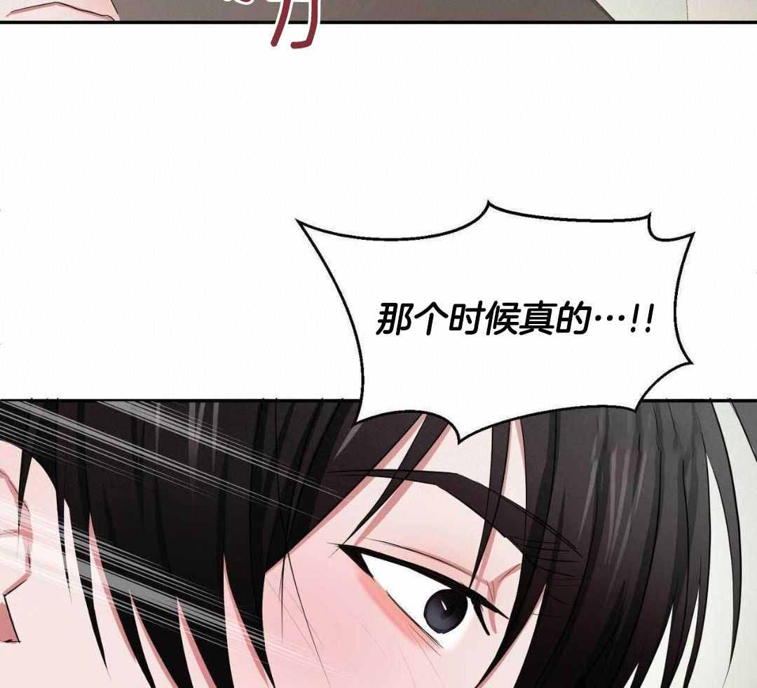 《女孩的完美时间》漫画最新章节第21话免费下拉式在线观看章节第【23】张图片