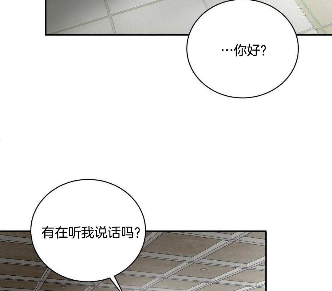 《女孩的完美时间》漫画最新章节第18话免费下拉式在线观看章节第【75】张图片