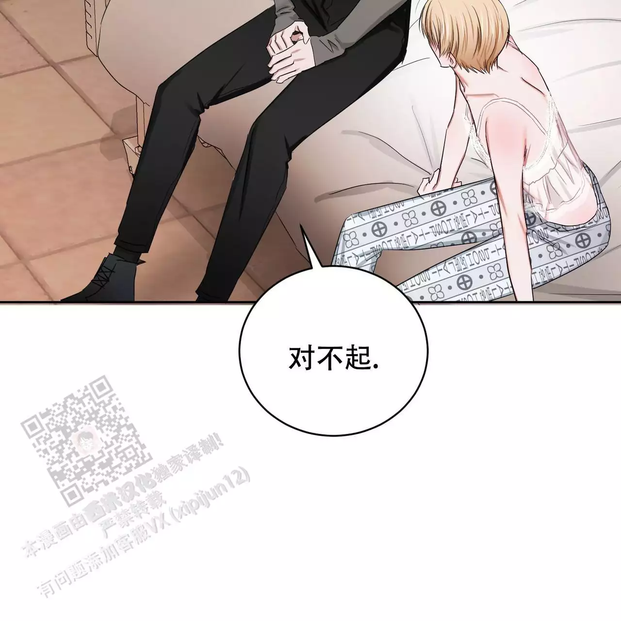 《女孩的完美时间》漫画最新章节第27话免费下拉式在线观看章节第【57】张图片