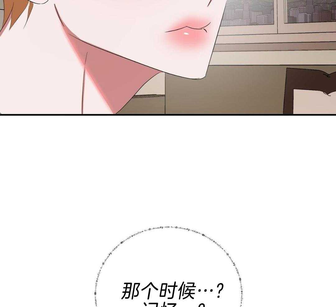 《女孩的完美时间》漫画最新章节第21话免费下拉式在线观看章节第【121】张图片