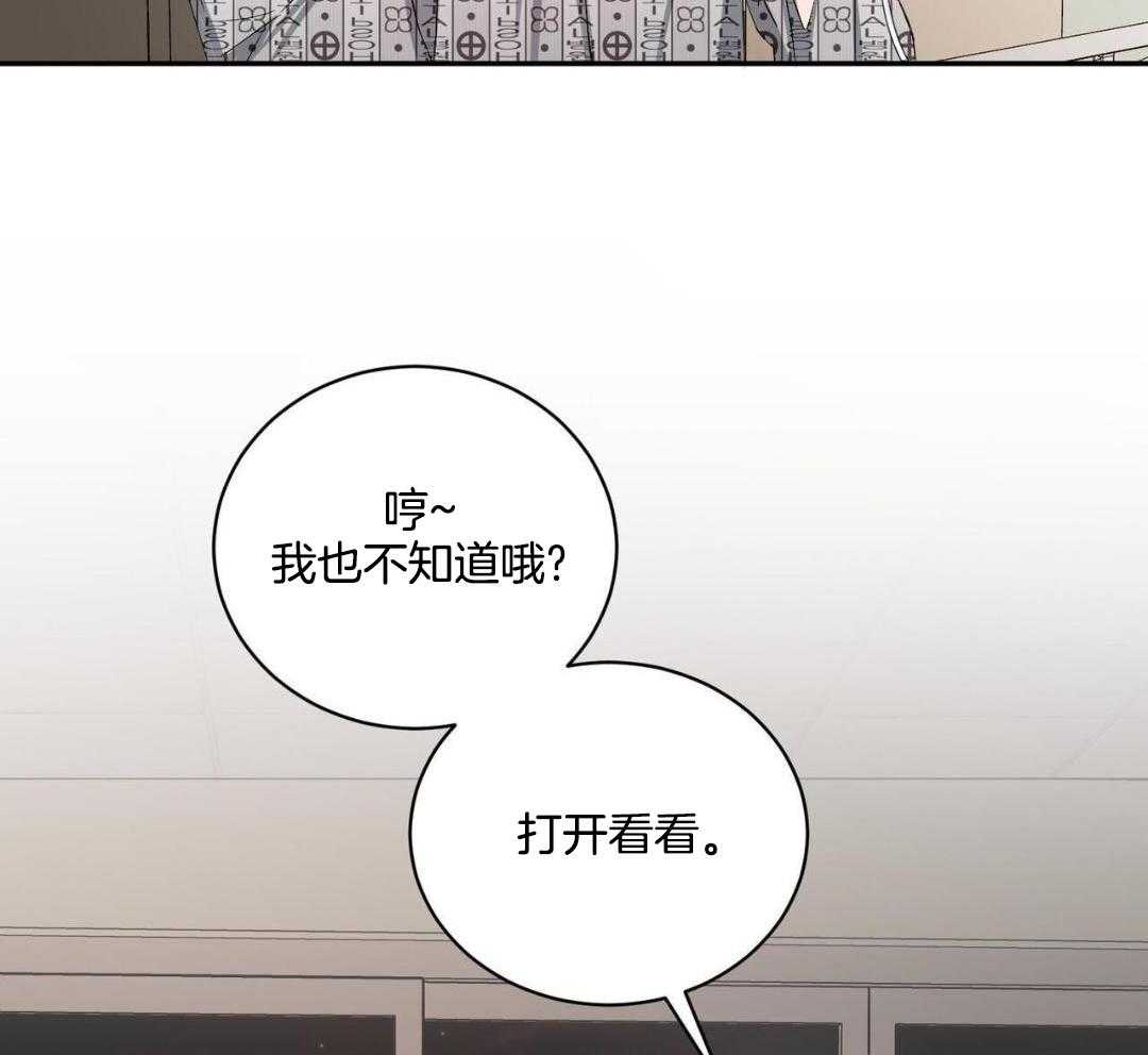 《女孩的完美时间》漫画最新章节第19话免费下拉式在线观看章节第【31】张图片