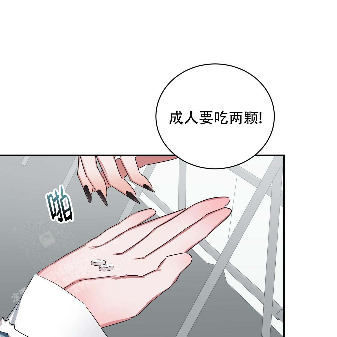 《女孩的完美时间》漫画最新章节第15话免费下拉式在线观看章节第【52】张图片