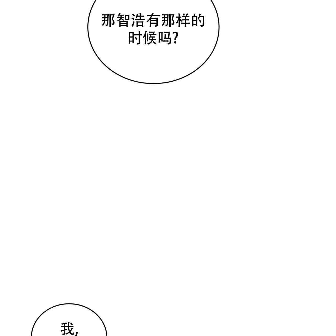 《女孩的完美时间》漫画最新章节第7话免费下拉式在线观看章节第【40】张图片
