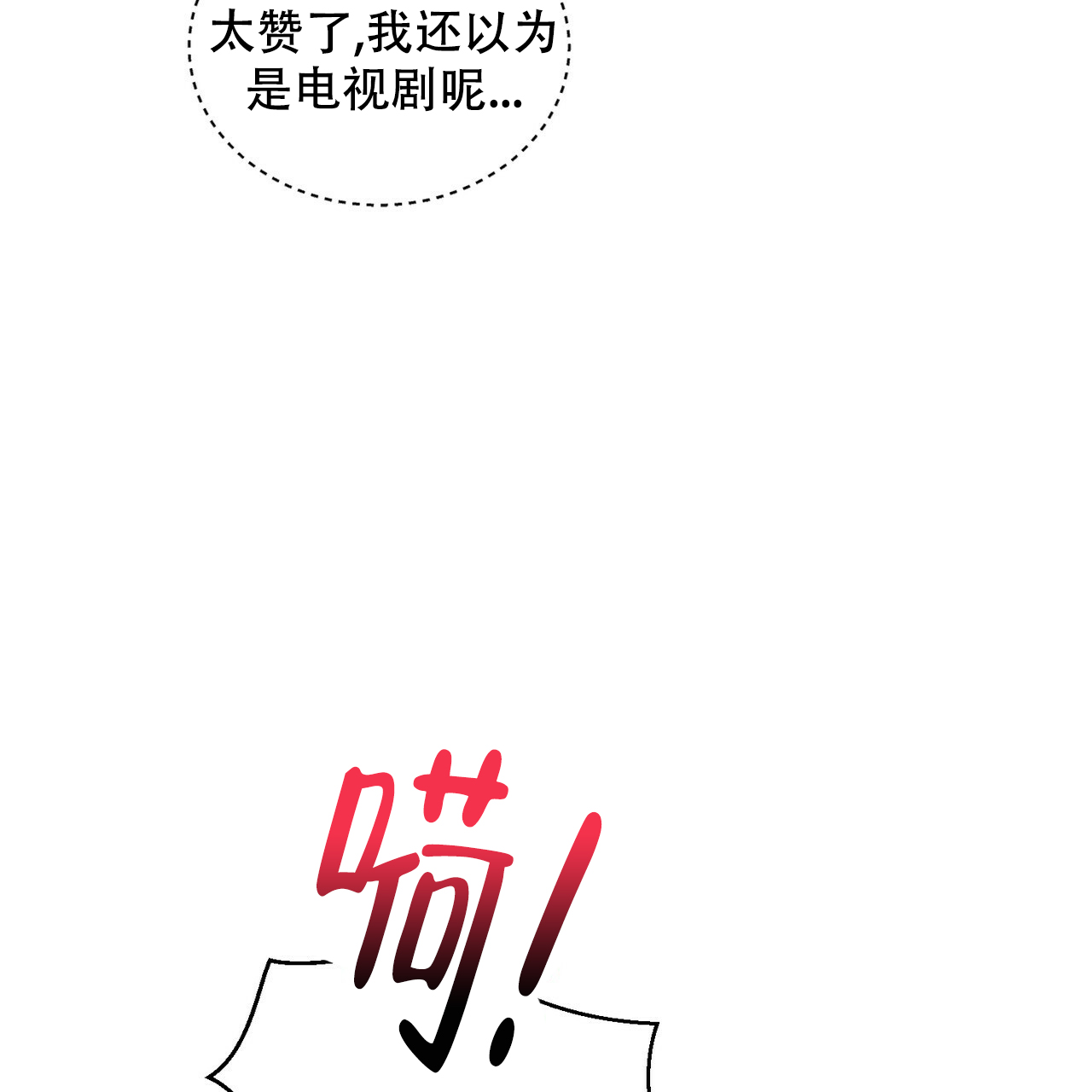 《女孩的完美时间》漫画最新章节第2话免费下拉式在线观看章节第【41】张图片