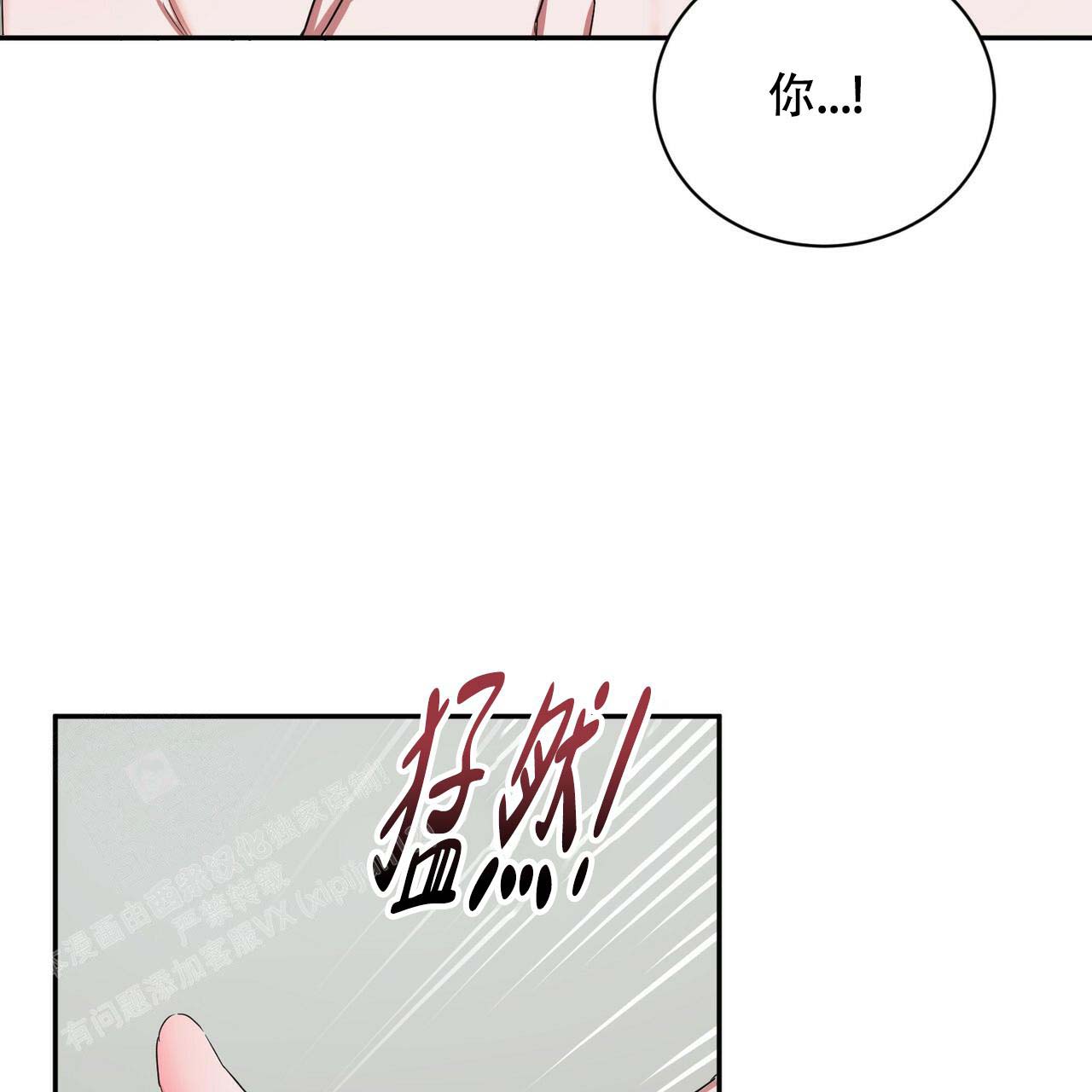 《女孩的完美时间》漫画最新章节第14话免费下拉式在线观看章节第【16】张图片