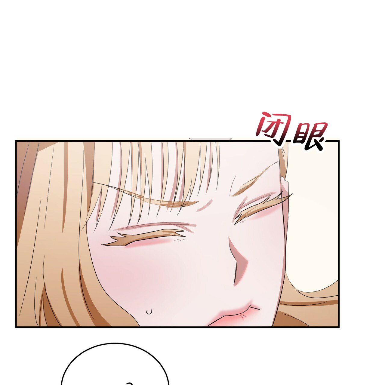 《女孩的完美时间》漫画最新章节第2话免费下拉式在线观看章节第【27】张图片