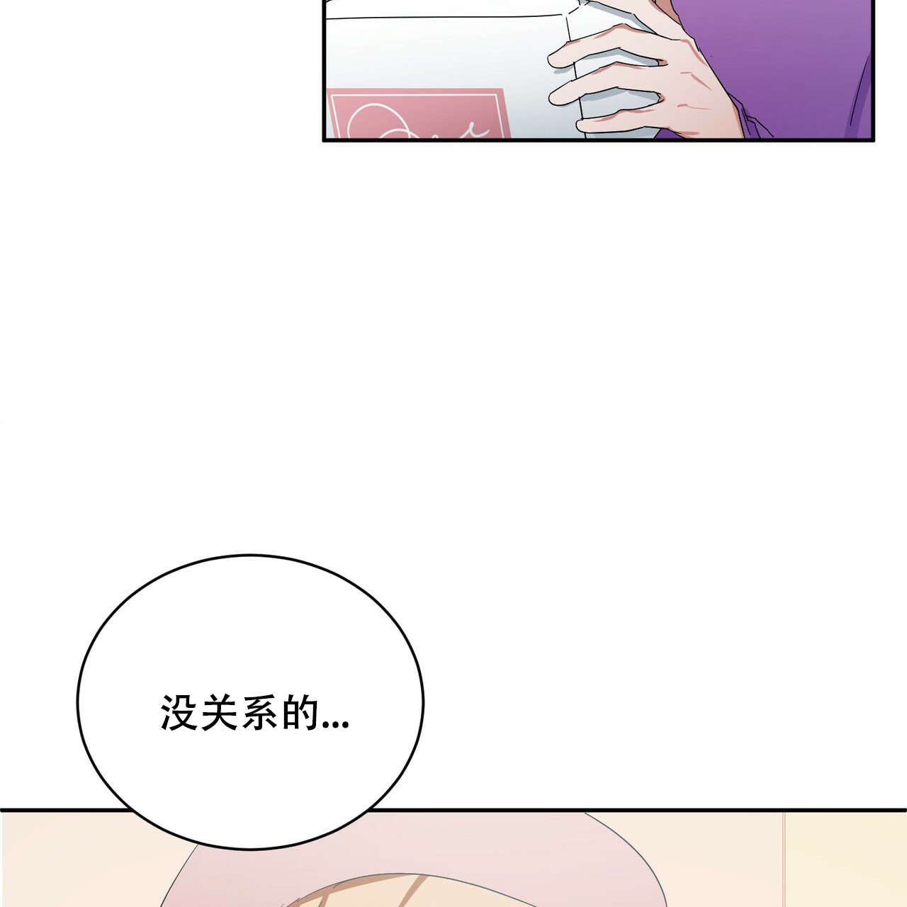 《女孩的完美时间》漫画最新章节第2话免费下拉式在线观看章节第【55】张图片