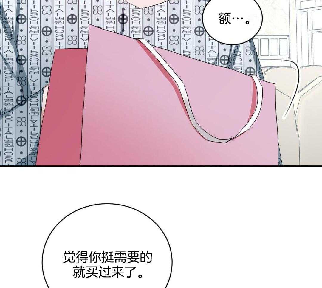 《女孩的完美时间》漫画最新章节第18话免费下拉式在线观看章节第【103】张图片