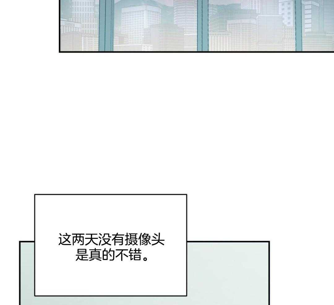 《女孩的完美时间》漫画最新章节第17话免费下拉式在线观看章节第【13】张图片