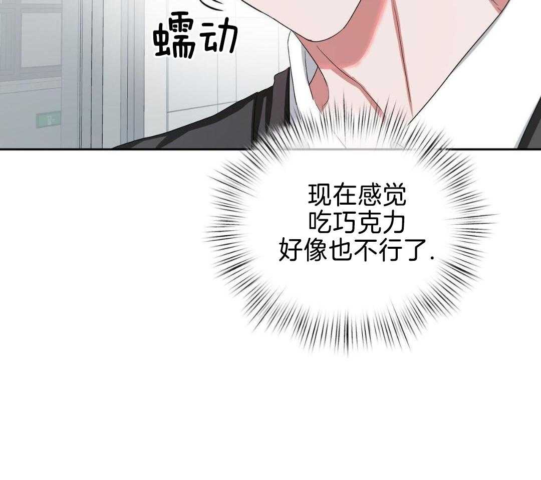 《女孩的完美时间》漫画最新章节第24话免费下拉式在线观看章节第【71】张图片